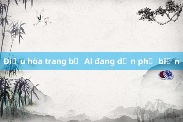 Điều hòa trang bị AI đang dần phổ biến